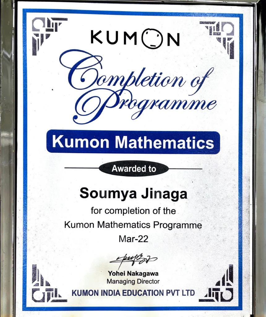 Kumon Img